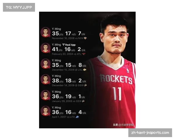 姚明或将首度现场观赛火箭 2017年球衣退役后首现身