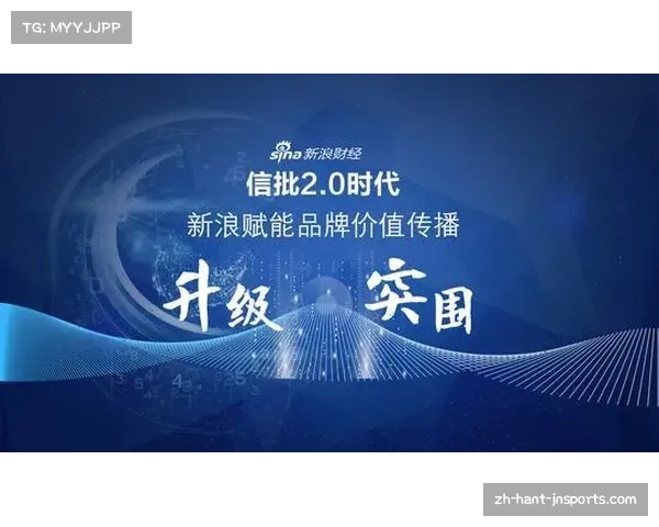 新兴科技赋能赛事运营助力品牌实现高效精准触达